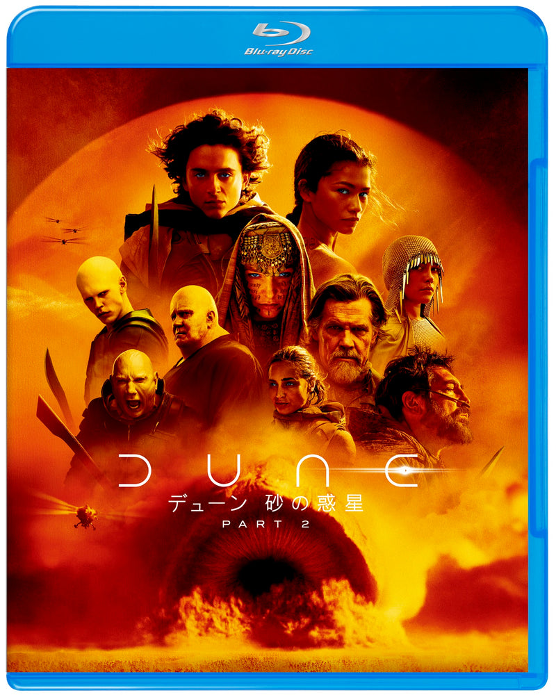 ティモシー・シャラメ／デューン 砂の惑星PART2 ブルーレイ&DVDセット (2枚組)＜Blu-ray+DVD＞20240703