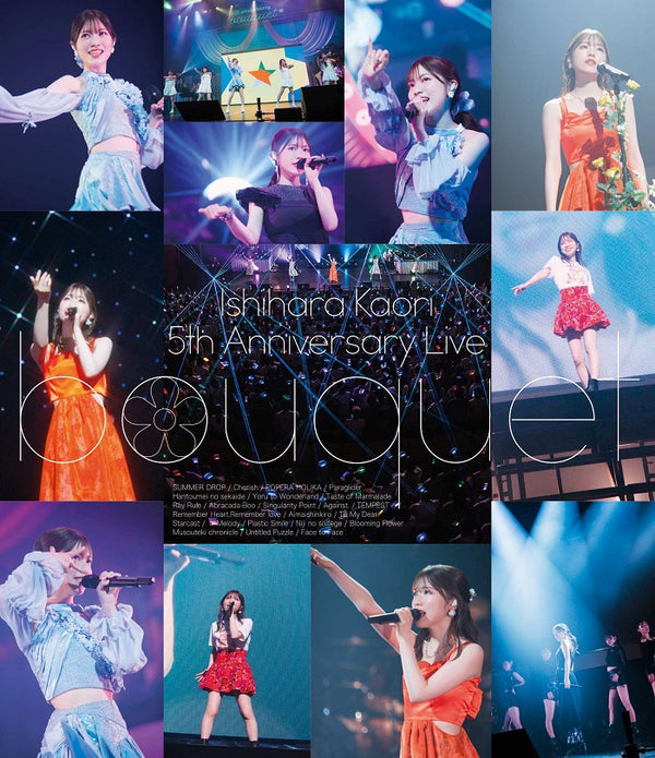 石原夏織／石原夏織 5th Anniversary Live -bouquet-＜Blu-ray+CD＞（特装版)20231213