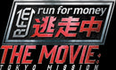 川西拓実／映画『逃走中 THE MOVIE』＜Blu-ray＞（Blu-ray STANDARD EDITION)20250108