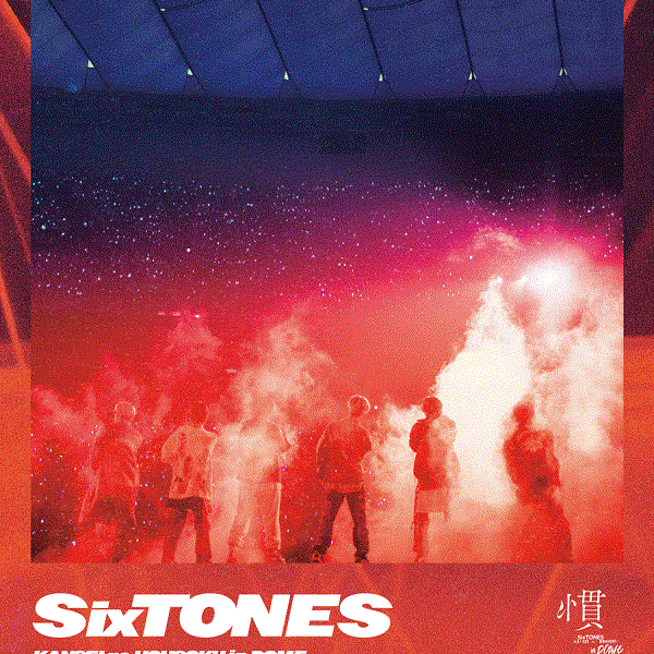 SixTONES／慣声の法則 in DOME＜3DVD＞（通常盤)20231101