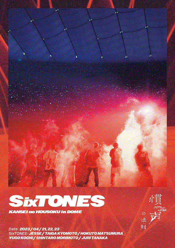 SixTONES／慣声の法則 in DOME＜2Blu-ray＞（通常盤)20231101