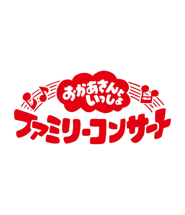 【先着特典】花田ゆういちろう 他／「おかあさんといっしょ」ファミリーコンサート　〜うたの図書館〜＜Blu-ray＞［Z-16090］20250226