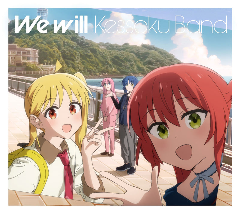 【先着特典】結束バンド／We will＜CD＞（初回仕様限定盤)［Z-15911］20241106