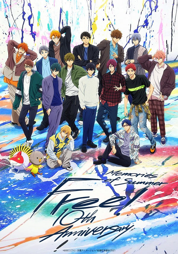 V.A.／Free! 10th Anniversary - Memories of Summer -＜2DVD＞20240306