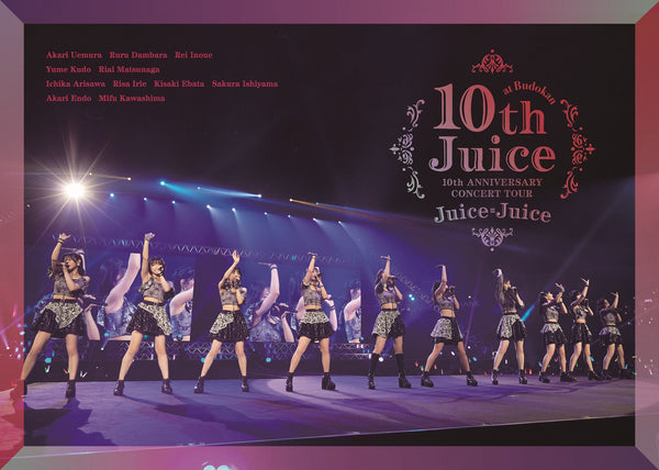 Juice=Juice／Juice=Juice 10th ANNIVERSARY CONCERT TOUR 〜10th Juice at BUDOKAN〜＜DVD＞20231206