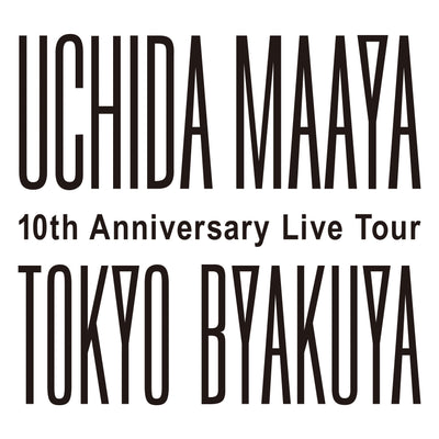 内田真礼／UCHIDA MAAYA 10th Anniversary Live Tour”TOKYO-BYAKUYA” Blu-ray...