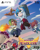 ウィングスオブエンドレス限定版＜PS5＞20251218
