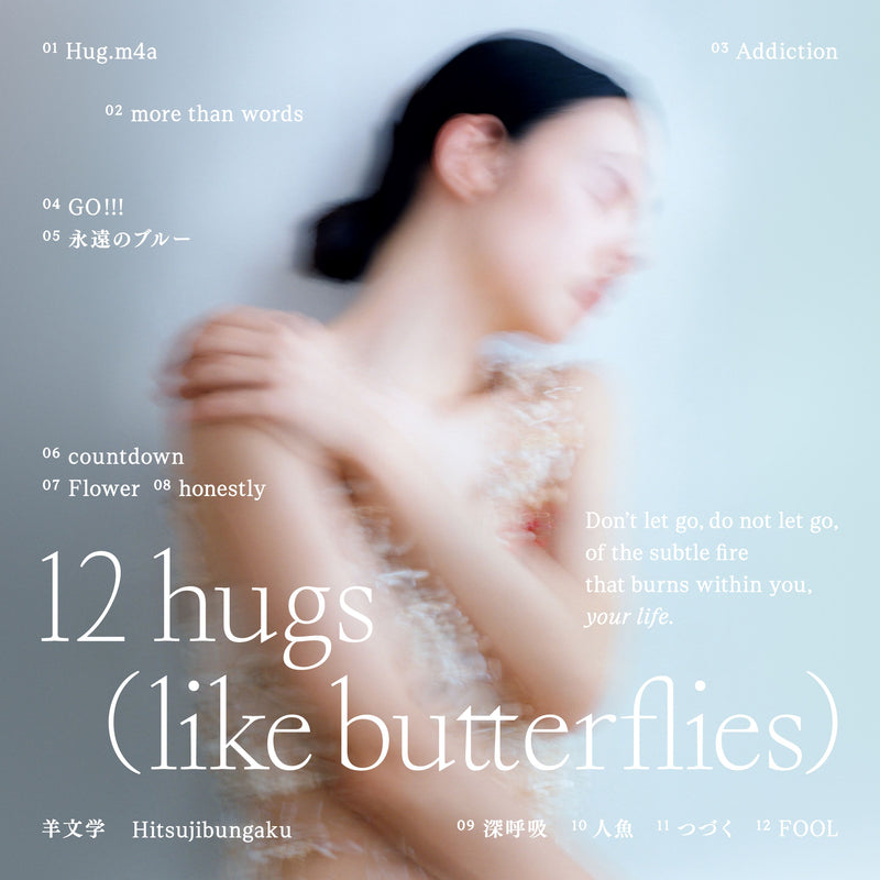 羊文学／12 hugs (like butterflies)＜CD+Blu-ray＞（初回生産限定盤)［Z-14979］20231206