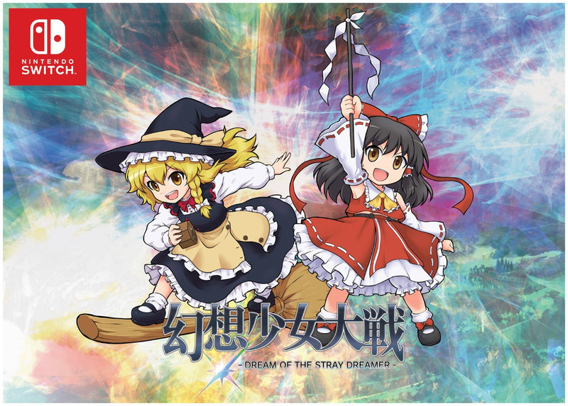 【新品未開封】幻想郷ライフシンドローム side WonderGOOオリジナル特典】幻想少女大戦 - DREAM OF THE STRAY DREAMER