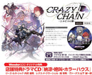 【WonderGOOオリジナル特典】CRAZY CHA!N -エルピスの鎖-＜Switch＞20260709
