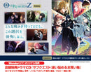 【再販商品】【WonderGOOオリジナル特典】OVER REQUIEMZ　特装版＜Switch＞20261217