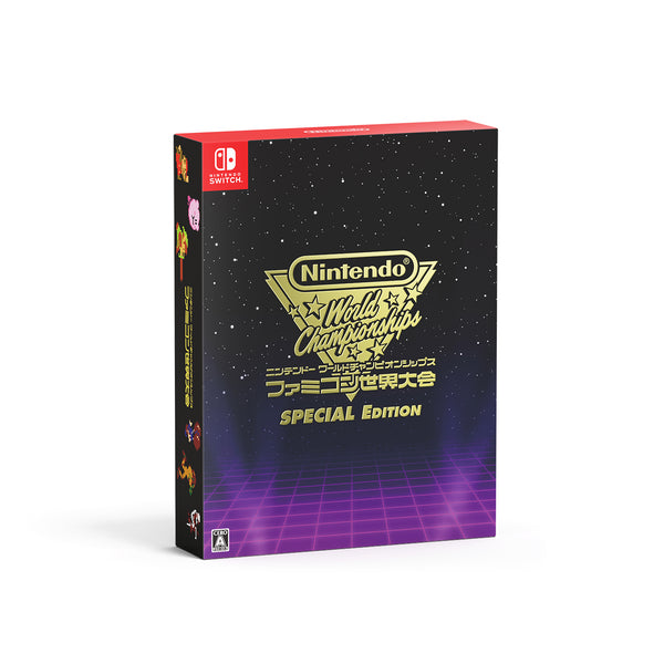 Nintendo World Championships ファミコン世界大会 Special Edition＜Switch＞20240718