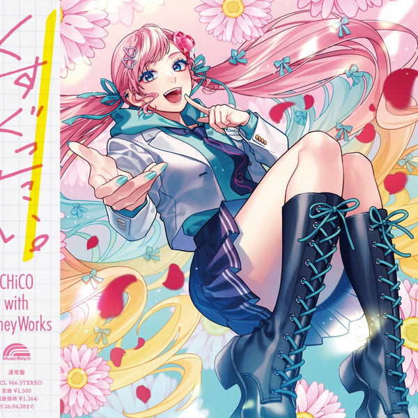 プロミス・シンデレラ 1 丸善ジュンク堂特典つき イラストペーパー プロミス・シンデレラ 1 丸善ジュンク堂特典つき イラスト