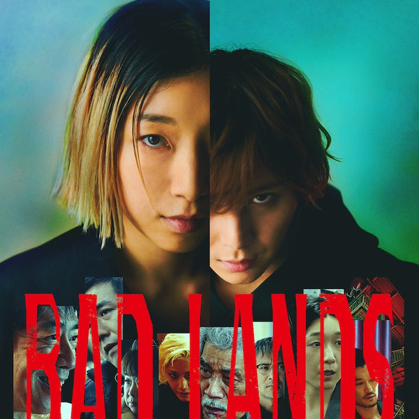 安藤サクラ／BAD LANDS バッド・ランズ＜DVD＞（通常版)20240522