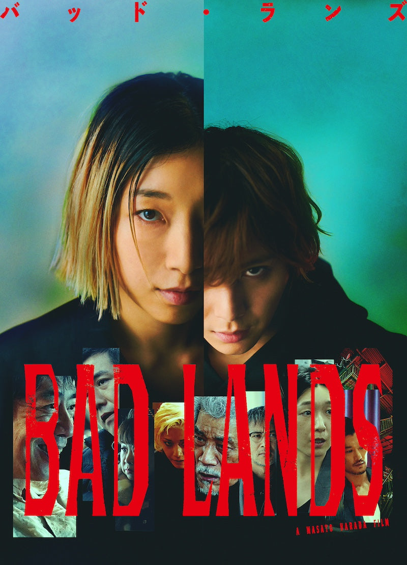 安藤サクラ／BAD LANDS バッド・ランズ＜DVD＞（通常版)20240522