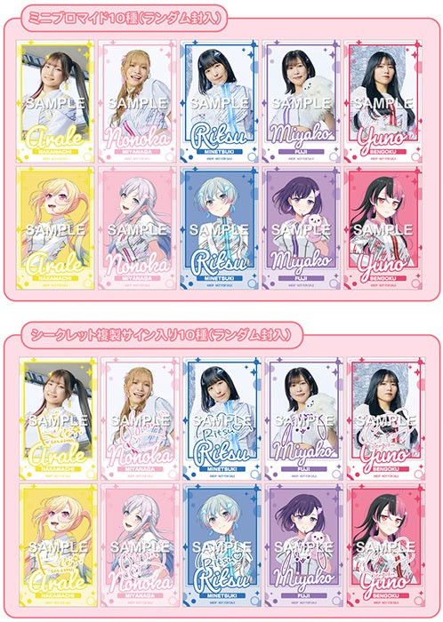 【オリジナル特典】夢限大みゅーたいぷ／プログレス サイン＜CD＋Blu-ray＞（Blu-ray付生産限定盤)［Z-16829］20251224