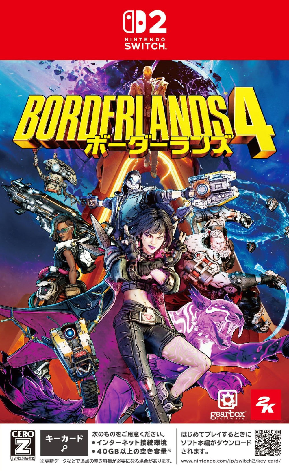 PlayStation4 - ゆいちご様　ボーダーランズ3 PS4２枚セット Amazon.co.jp: 【PS4】『ボーダーランズ3』超デラックス