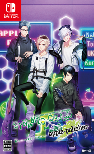 DYNAMIC CHORD feat.apple-polisher Remaster edition＜Switch＞20260129
