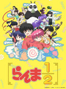 【先着特典】アニメ／らんま1/2 DVD BOX Vol.1＜3DVD＞（完全生産限定版)［Z-16477］20251008