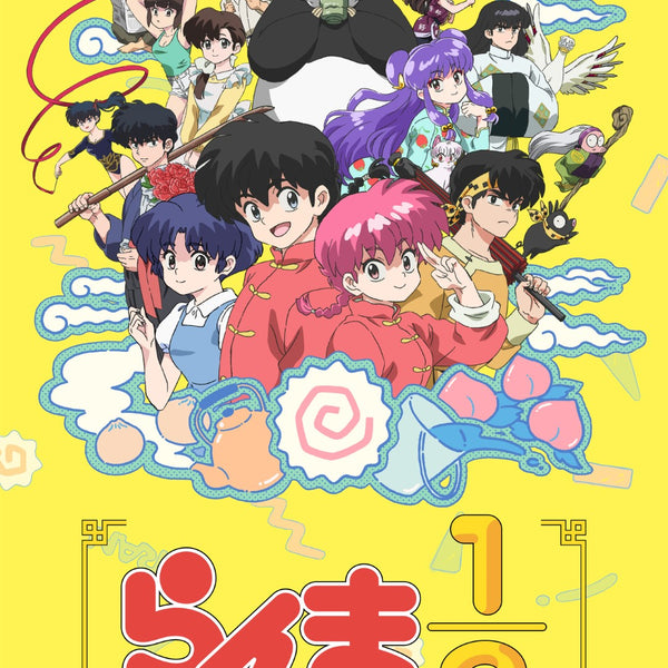 先着特典】アニメ／らんま1/2 DVD BOX Vol.1＜3DVD＞（完全生産