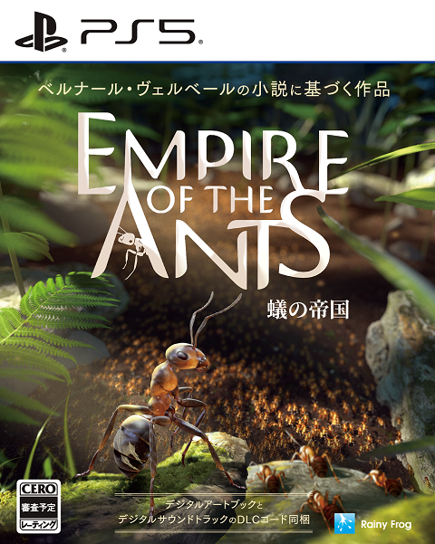 蟻の帝国ーEmpire of the Ants＜PS5＞20241212