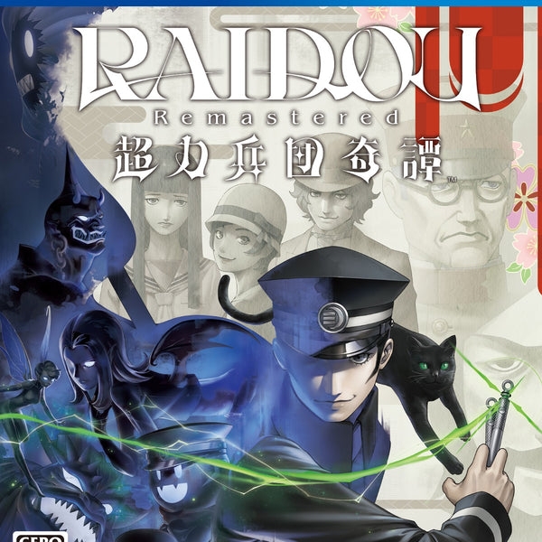 RAIDOU Remastered: 超力兵団奇譚＜PS4＞20250619