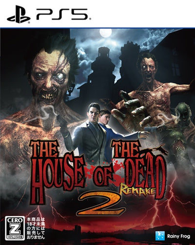 ザ・ハウス・オブ・ザ・デッド2：リメイク＜PS5＞20260226