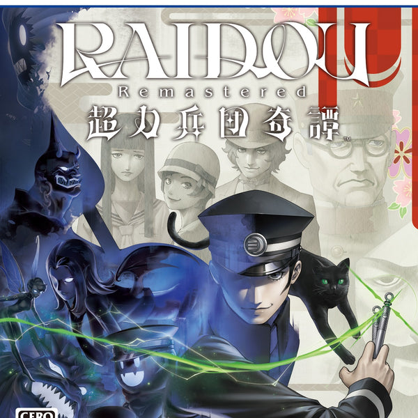 RAIDOU ライドウ B2ポスター RAIDOU ライドウ B2ポスター