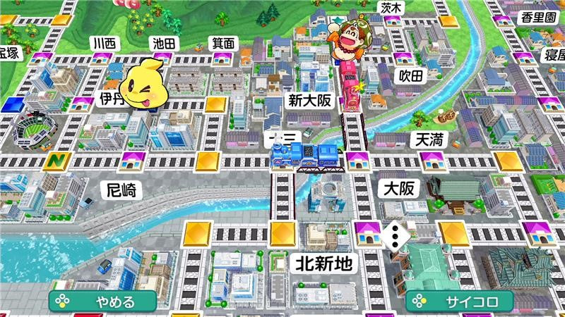 【WonderGOOオリジナル特典】桃太郎電鉄２ 〜あなたの町も きっとある〜 Nintendo Switch 2 Edition 東日本編＋西日本編＜Switch 2＞20251113