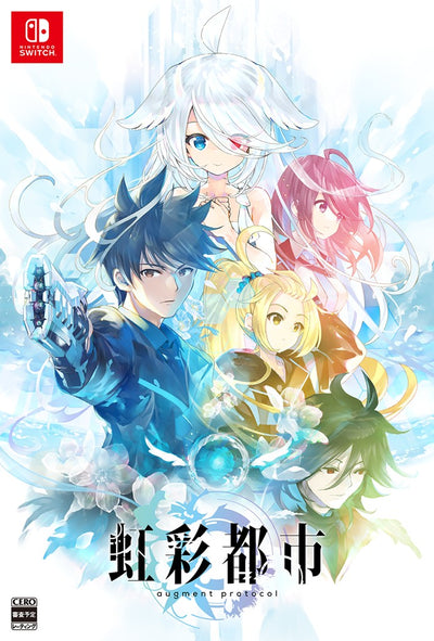 【WonderGOOオリジナル限定セット】虹彩都市 初回限定版＜Switch＞20261001