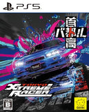 首都高バトル / Tokyo Xtreme Racer＜PS5＞20260226