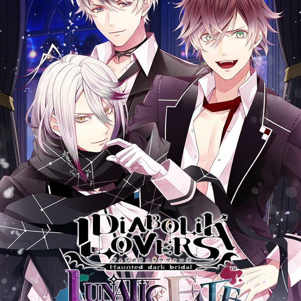 DIABOLIK LOVERS LUNATIC FATE GRAND EDITION