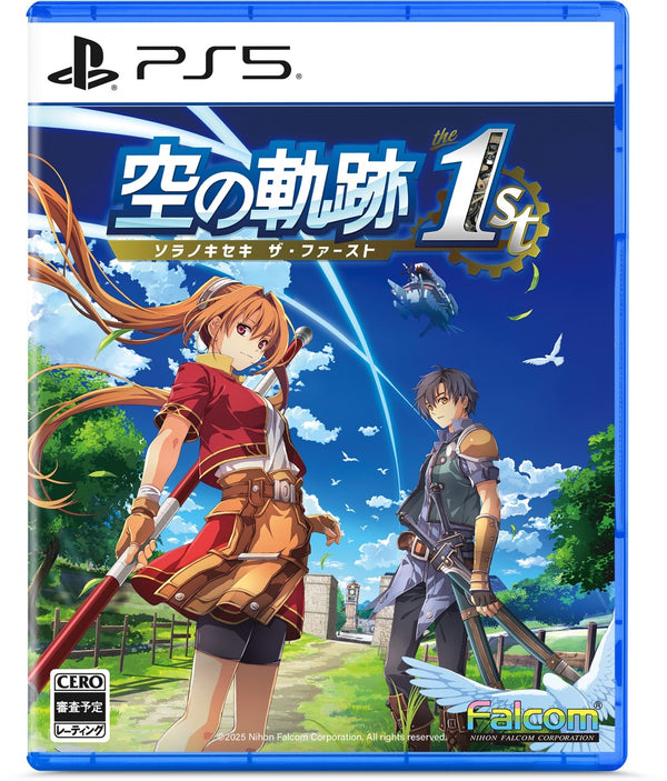【WonderGOOオリジナル限定セット】空の軌跡 the 1st 通常版＜PS5＞20250919