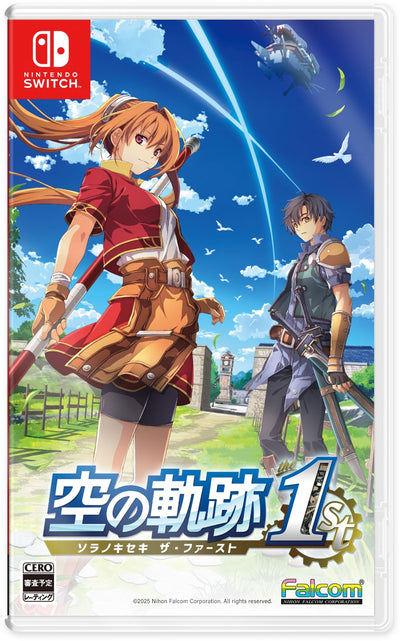 【WonderGOOオリジナル限定セット】空の軌跡 the 1st 通常版＜Switch＞20250919