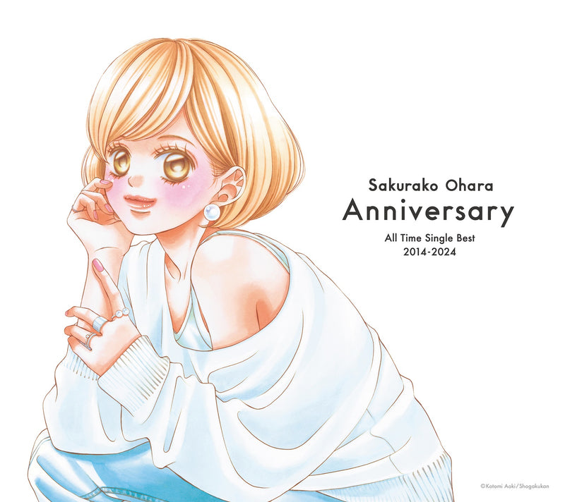 【先着特典】大原櫻子／オールタイムシングルベスト 2014-2024 「Anniversary」＜2CD+Blu-ray＞（初回限定盤B)［Z-15742］20240821