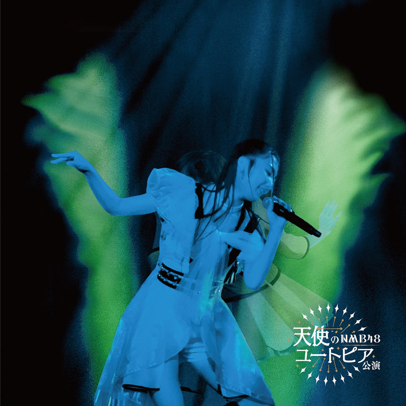 【オリジナル特典】NMB48／オリジナル新公演『天使のユートピア』＜CD＞［Z-15791］20240814