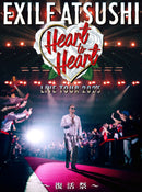 【先着特典】EXILE ATSUSHI／EXILE ATSUSHI LIVE TOUR 2025 "Heart to Heart" 〜復活祭〜＜2Blu-ray＞（豪華盤)［Z-16623］20251221