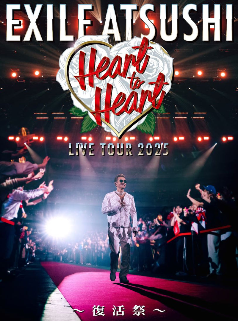 【先着特典】EXILE ATSUSHI／EXILE ATSUSHI LIVE TOUR 2025 "Heart to Heart" 〜復活祭〜＜2DVD＞（豪華盤)［Z-16623］20251221