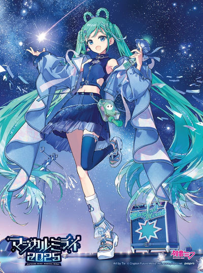 【先着特典】初音ミク／マジカルミライ 2025＜2DVD＞（DVD限定盤)［Z-16746］20260204