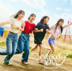 日向坂46