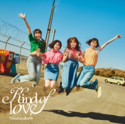 【オリジナル特典】日向坂46／Kind of love＜CD＞（通常盤)［Z-17104］20260520