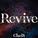 【先着特典】ClariS／Revive＜CD＋Blu-ray＞（初回生産限定盤)［Z-17125］20260527
