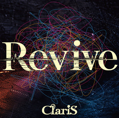 【先着特典】ClariS／Revive＜CD＞（初回仕様限定盤)［Z-17125］20260527