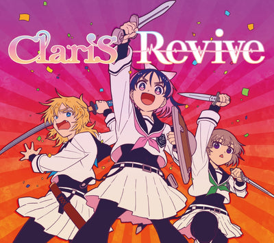 【先着特典】ClariS／Revive＜CD＋Blu-ray＞（初仕様付期間生産限定盤)［Z-17125］20260527