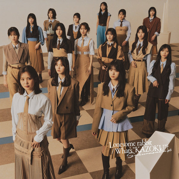 櫻坂46