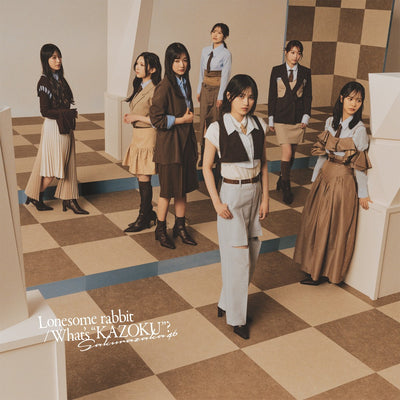 【オリジナル特典】櫻坂46／Lonesome rabbit / What's “KAZOKU”?＜CD＞（通常盤)［Z-17118］20260610