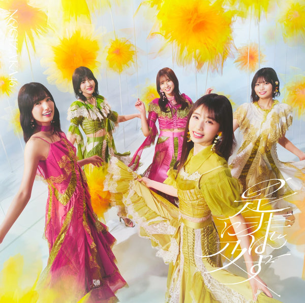 乃木坂 DVD CD アルバム まとめ売り 乃木坂46