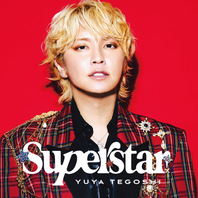 【先着特典】手越祐也／☆SUPER☆STAR☆＜CD+DVD＞（初回生産限定盤)［Z-17210］20260826