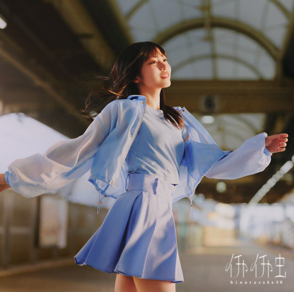 日向坂46