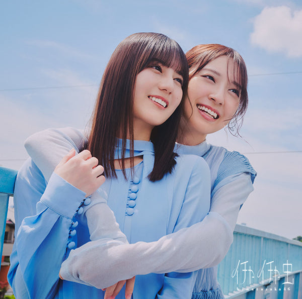 日向坂46